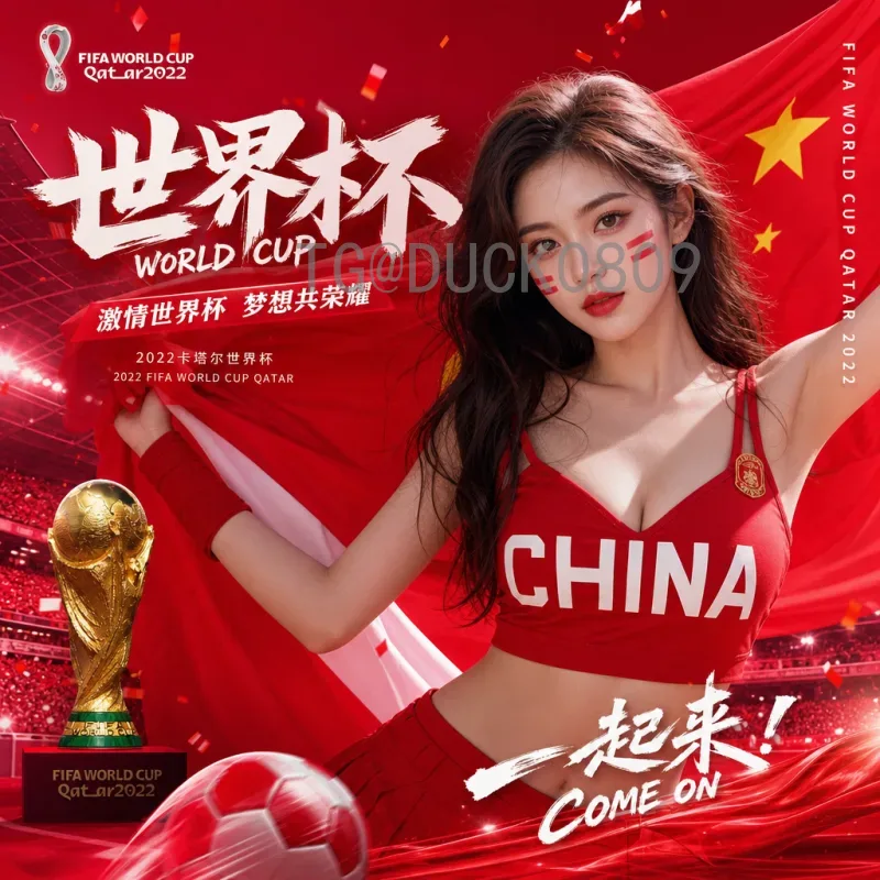 完整解析2026年美加墨世界杯大洋洲名额分配与晋级前景