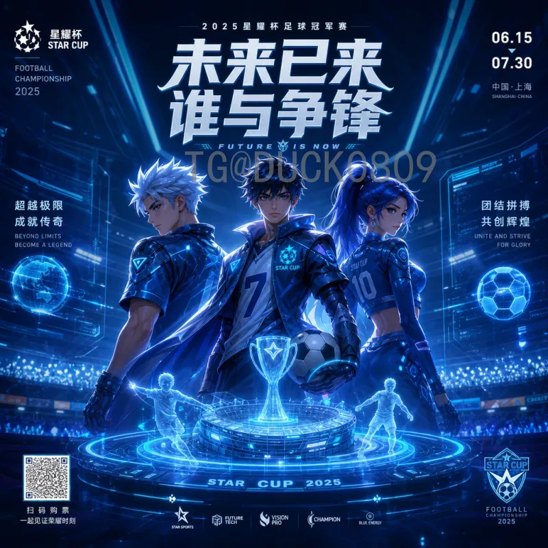 2026年FIFA世界杯当日赛事新闻：精彩对决与热门看点全程回顾