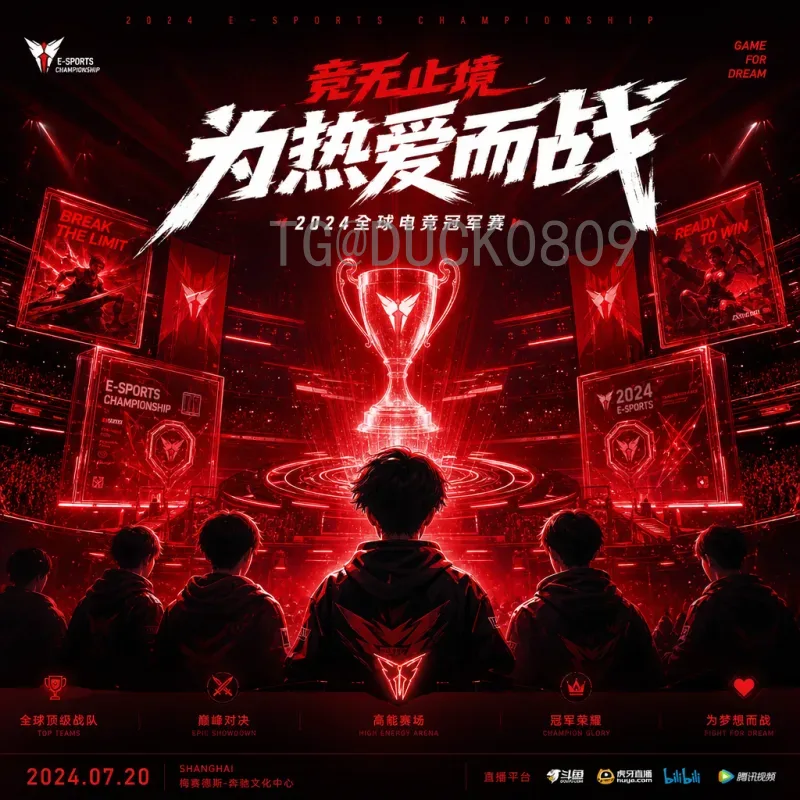 今日赛事聚焦：美加墨世界杯球员表现深度解析